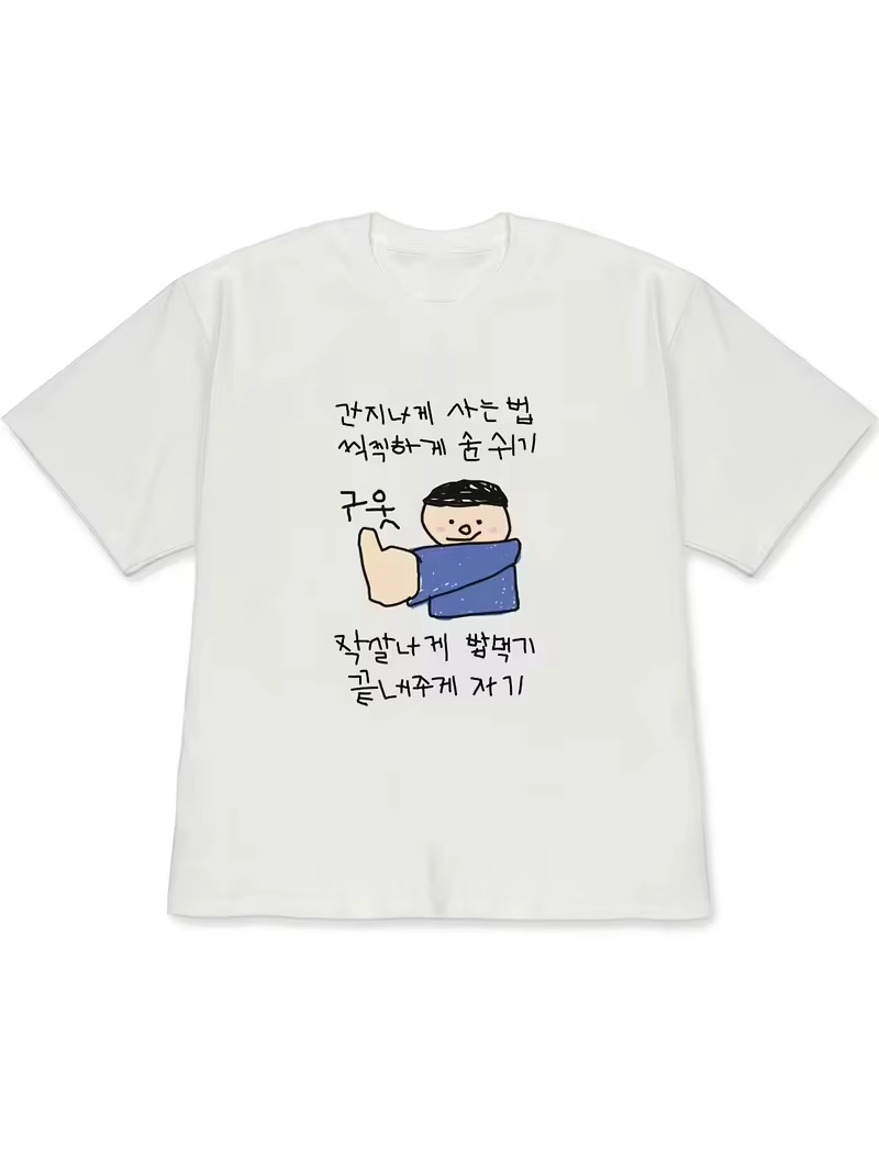 Women's T-shirt White Short-Sl - Lifestyle In Korean recensie en prijs