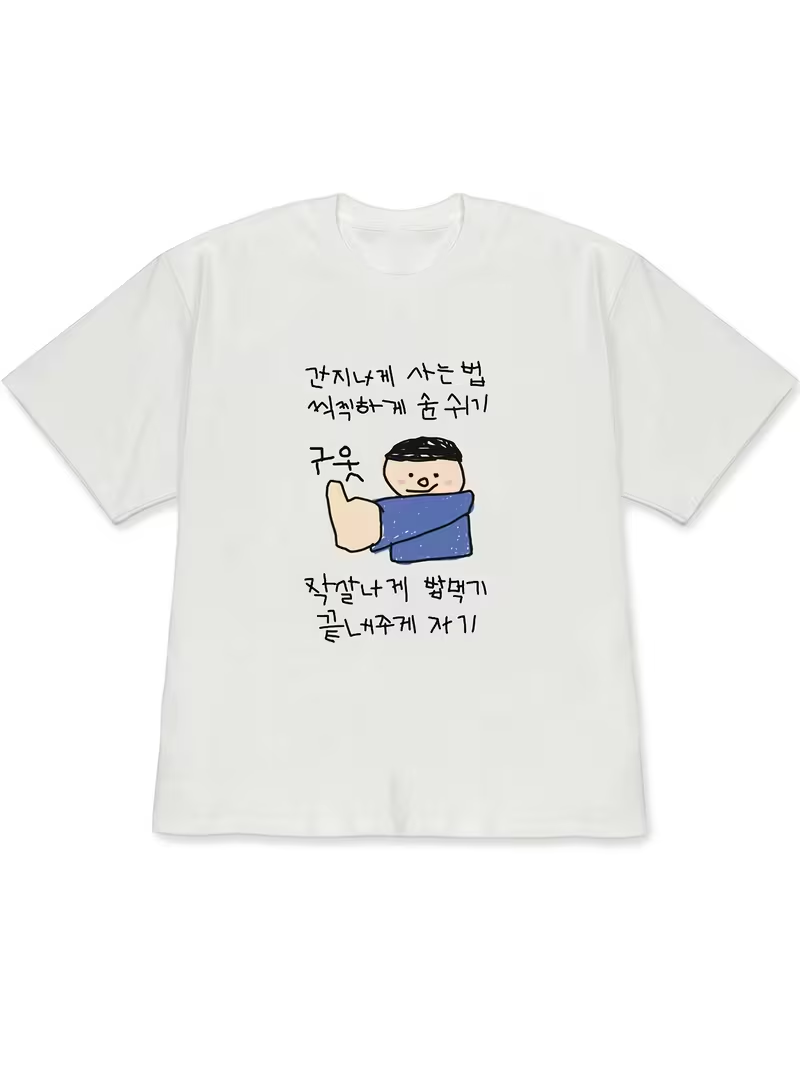 Women's T-shirt White Short-Sl - Lifestyle In Korean recensie en prijs
