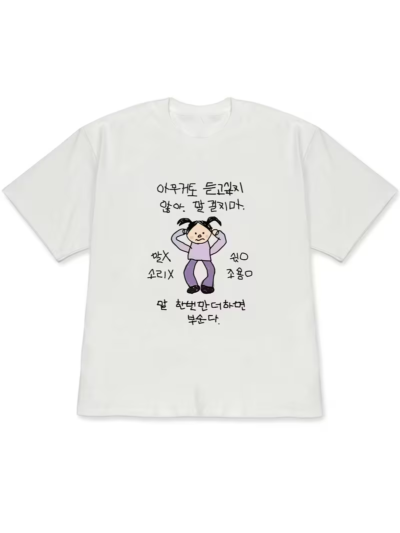 Women's T-shirt White Short-Sl - Lifestyle In Korean recensie en prijs