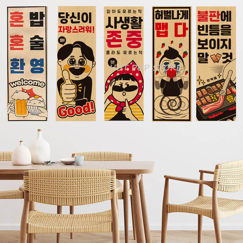 Korean Comic Style Cuisine Bar - Modern Korean Lifestyle recensie en prijs