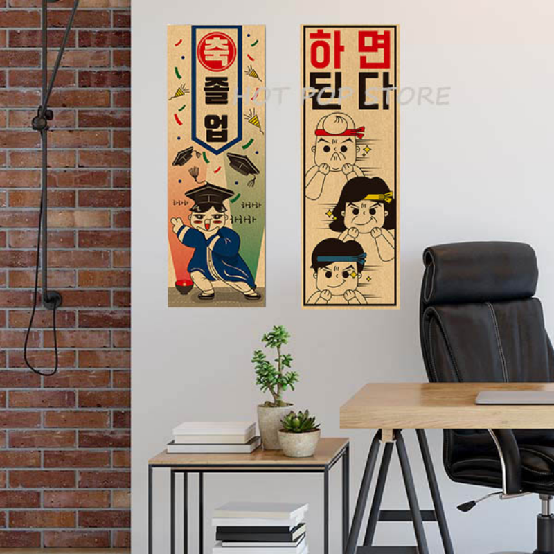 Korean Comic Style Cuisine Bar - Modern Korean Lifestyle recensie en prijs