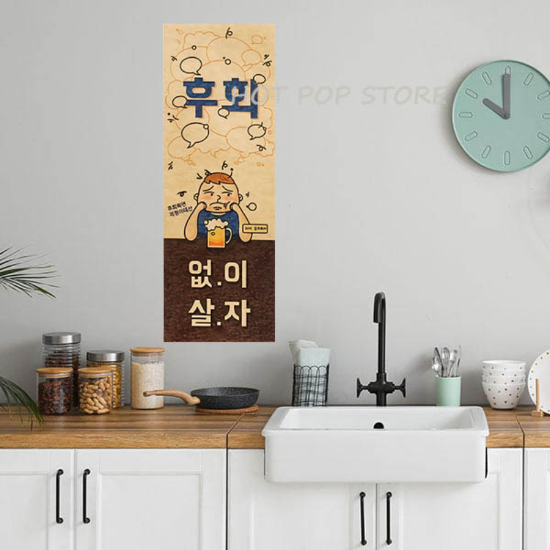 Korean Comic Style Cuisine Bar - Modern Korean Lifestyle recensie en prijs