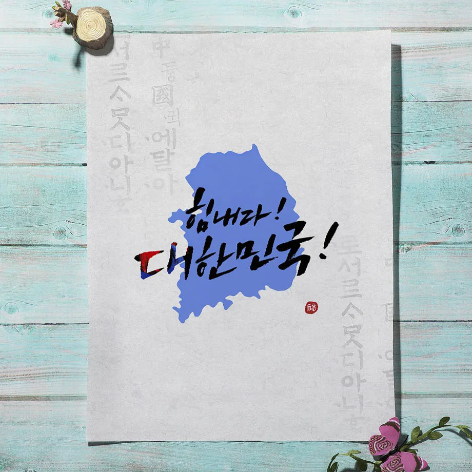 Korean Style Boho Hanbok Girl  - Modern Korean Lifestyle recensie en prijs